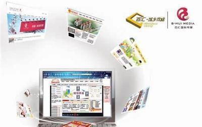 廊坊網(wǎng)站建設(shè)與維護 代建各類網(wǎng)站及暑期網(wǎng)站更新維護服務(wù)