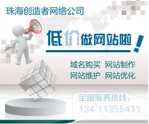 創造者漸說互聯網金融贏天下 創新、挑戰與未來