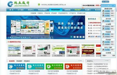 專業(yè)網(wǎng)站制作與維護(hù)，助力嘉定江橋企業(yè)數(shù)字騰飛